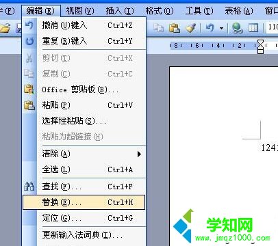 win7系统下word文档空白页删除不了怎么办？如何解决