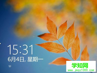 Windows8锁屏界面