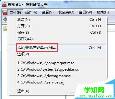 Win7系统安全证书过期怎么办？