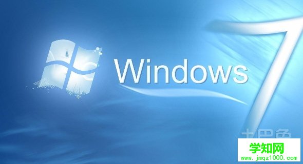 如何安装win7