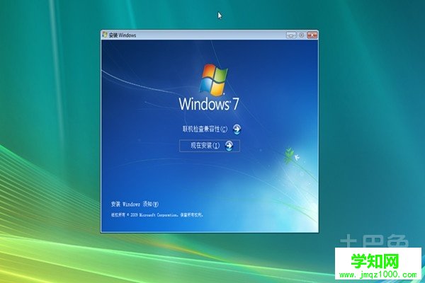 正版windows7多少钱