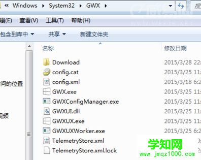 win7/8系统关闭win10更新推送提示的图文教程