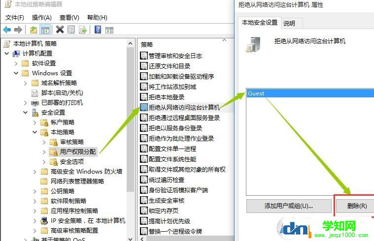 xp系统无法访问win10共享怎么办？xp访问win10共享的设置方法