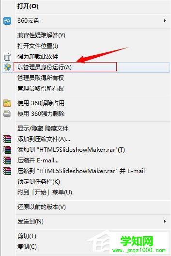 WinXP系统VMware Workstation出现内部错误怎么解决？