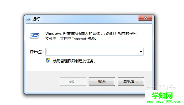 win7运行在哪儿