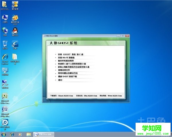 win7怎么进入bios