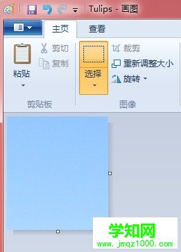 利用win7画图工具裁剪图片的方法