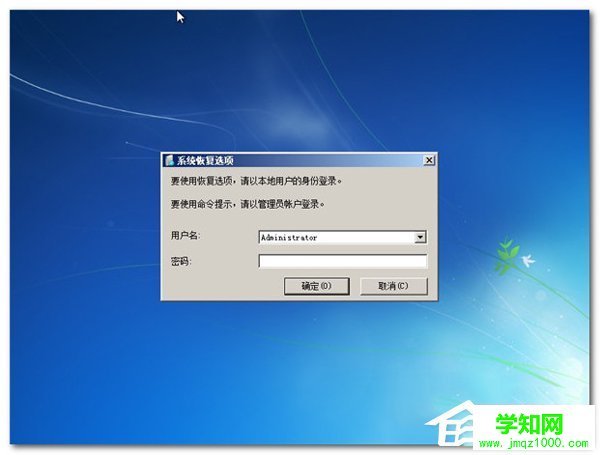 Win7进不了系统如何解决？