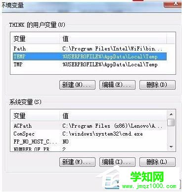 Win7安装软件提示“Command Line Option Syntax Error”怎么办？