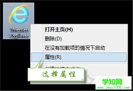 Win7提示由于无法验证发布者,所以Windows已经阻止此软件解决方法