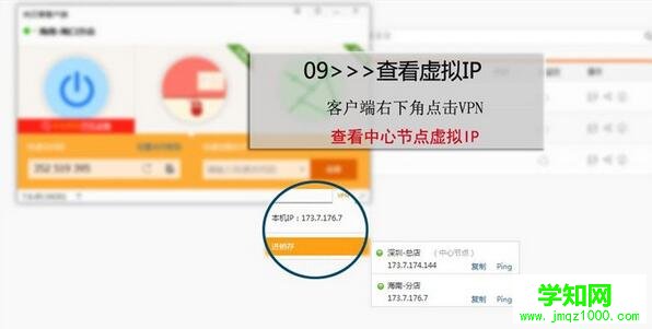 向日葵VPN搭建进销存系统,向日葵VPN怎么搭建进销存,向日葵VPN