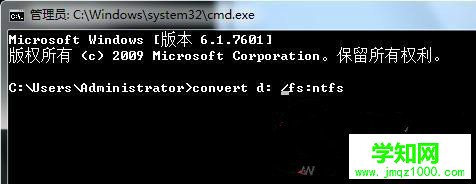 ghost win7硬盘格式转换方式有哪些