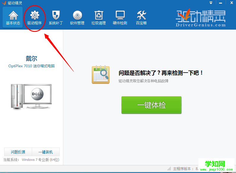 电脑wifi掉线频繁,win10 wifi不稳定,IFI经常掉线怎么回事儿