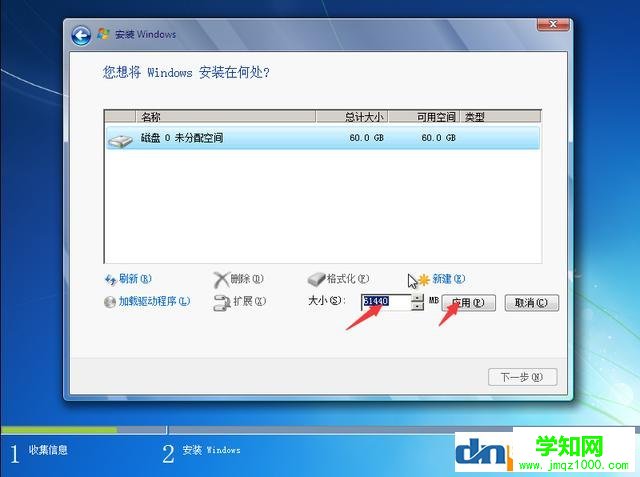 电脑组装教程：win7原版系统安装方法