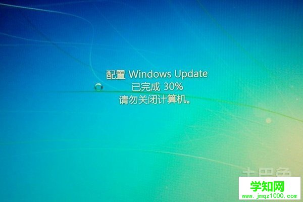 加快win7关机速度