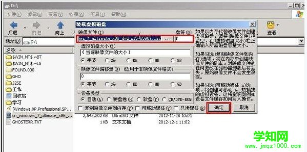 如何用u盘装win7系统