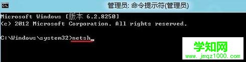 win8系统应用商店打不开的解决方法介绍  电脑学习网