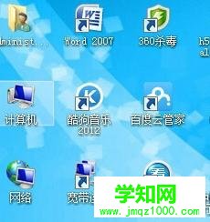 win7字幕中的字体模糊不清怎么调节?