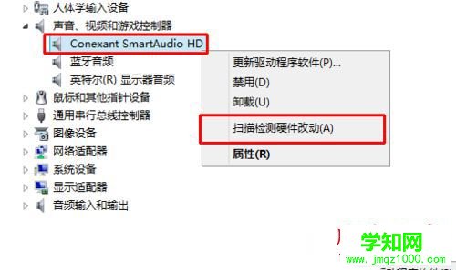 win8.1系统忽然没有声音了怎么办？win8.1系统忽然没有声音的两种解决方法图文教程