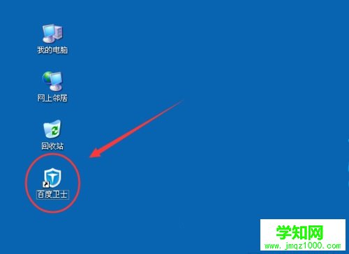 Win7系统提示丢失xlive.dll文件的解决方法