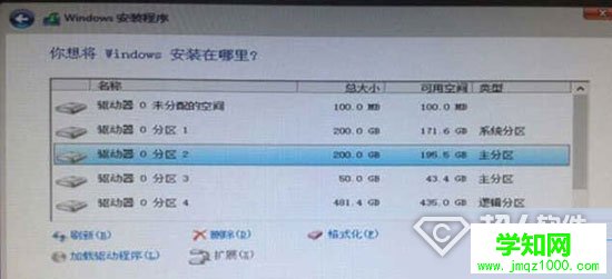 硬盘全新安装Win10单双系统方法5