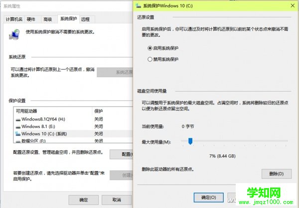 教你恢复Windows 10系统的几种方法：不同故障不同的恢复