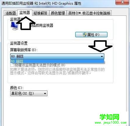 如何在电脑中玩游戏的时候屏蔽Windows键4