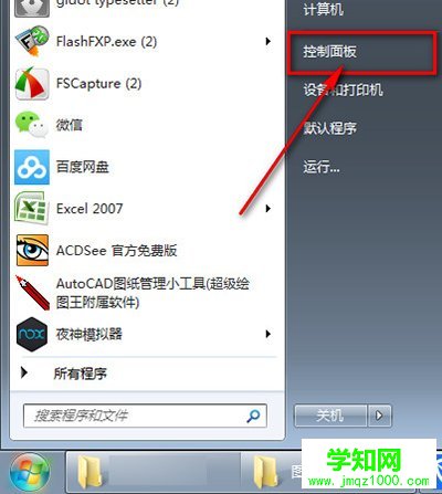 win7