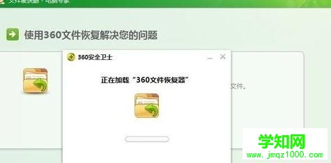 win7电脑壁纸黑屏怎么解决