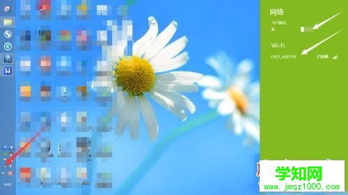 win8.1系统打不开wifi怎么办？win8.1系统打不开wifi的解决方法图文教程