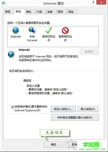 Win7提示由于无法验证发布者,所以Windows已经阻止此软件解决方法