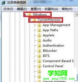 打开WindowsCurrentVersion;