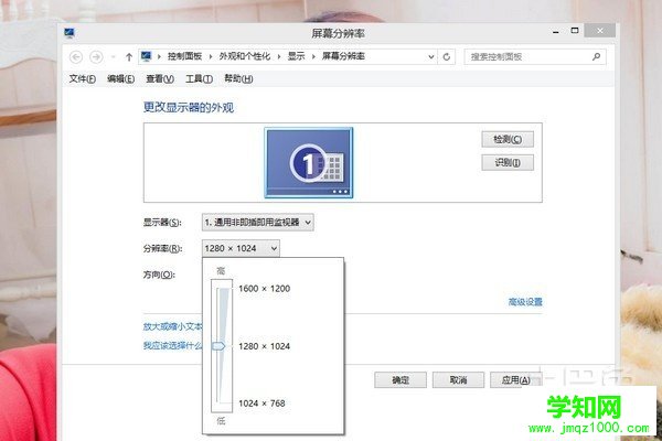 cf不能全屏win7的解决方法