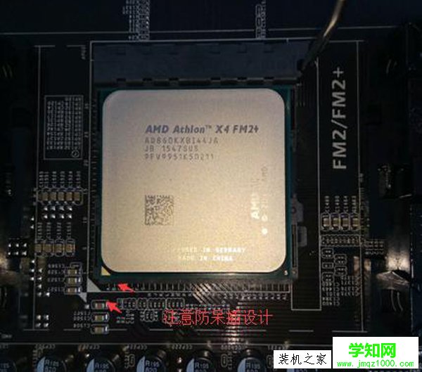 AMD CPU及CPU散热器的安装方法 AMD的处理器与风扇安装图解教程