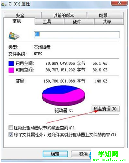 一键重装系统