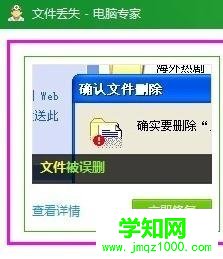 win7电脑壁纸黑屏怎么解决