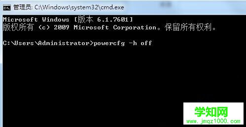 win7系统下开启“允许混合睡眠”功能的方法