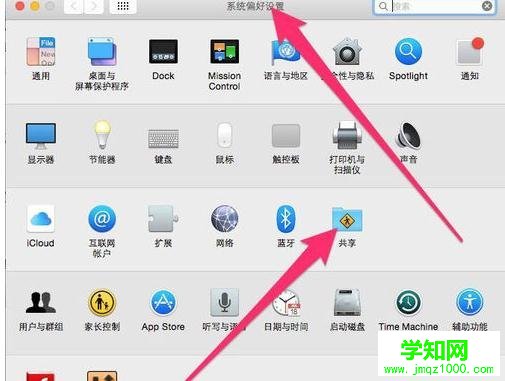 如何更改 Mac OS X系统默认用户名