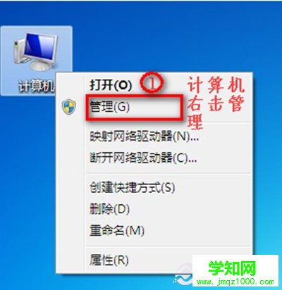 Win7连不上WiFi怎么办？ 恢复无线网络连接图文教程