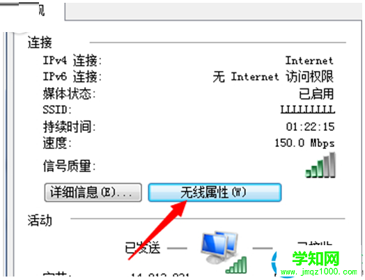 一键重装系统