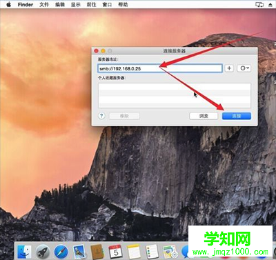 mac访问windows共享,苹果访问windows共享