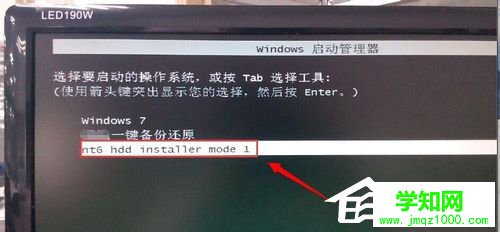 Win7使用nt6 hdd installer安装Win10的方法介绍