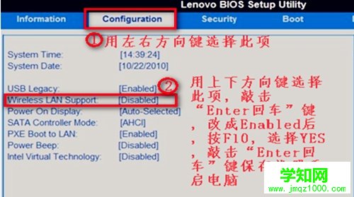 Win7连不上WiFi怎么办？ 恢复无线网络连接图文教程