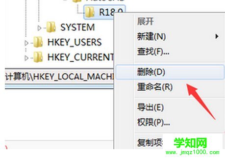 win7系统卸载CAD后无法重新安装该怎么办