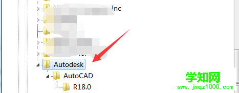 win7系统卸载CAD后无法重新安装该怎么办