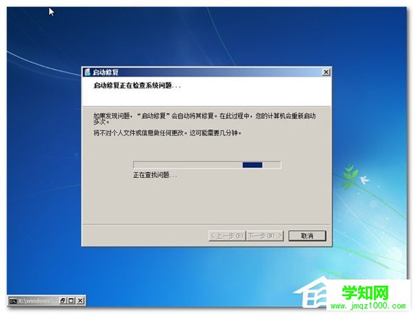 Win7进不了系统如何解决？