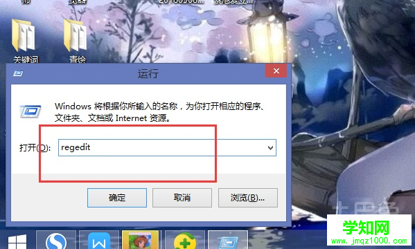 win7系统关不了机