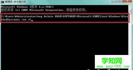 Win7系统安装软件提示无法访问Windows Installer服务该怎么办