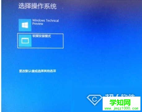 硬盘全新安装Win10单双系统方法3