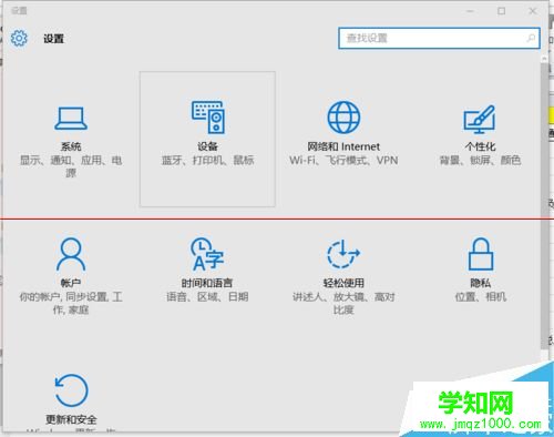 Win10怎么设置连接网络打印机 武林网